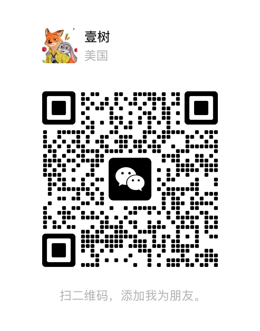 微信二维码